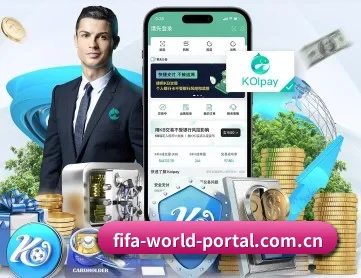 世界杯资讯 APP 深度功能